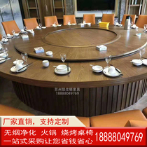 Solid wood large round table Electric round table Hotel hall large round table Custom hotel large round table Box room round table