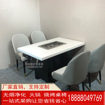 Net red self-service skewer stove table Japanese skewer pot smoke-free frying stove table Commercial embedded equipment table and chair