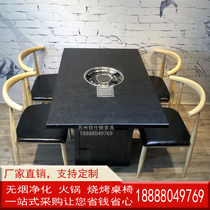 Gas stove Hot pot table Gas hot pot table Hot pot table and chair Hot pot skewer table Hot pot barbecue chair combination