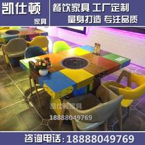 Theme restaurant fashion hot pot table and chair Hot pot shop induction cooker hot pot table custom personalized solid wood hot pot table and chair