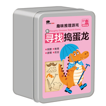 Find the naughty dragon childrens detective board game card logic reasoning thinking game concentration training educational toys