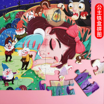 Princess jigsaw puzzle 3 to 6 years old childrens puzzle girl 4 Baixue 5 brain-moving intellectual toys Little Red Riding Hood Flat Figure iron box