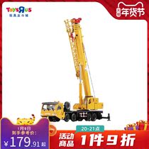 Toy R US KaiDiWei kadiwei simulation engineering vehicle 1:55 crane model toy 86816