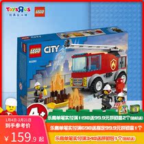 Toys R US LEGO LEGO City group 60280 ladder fire truck puzzle building block 53330