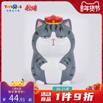 Toys R us my Emperor sleep slow rebound series My Emperor Baza black doll randomly shipped 75760