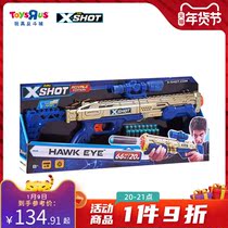 Toys R us special attack extraordinary series Eagle Eye launcher 16 rounds children simulation sniper rifle 88749
