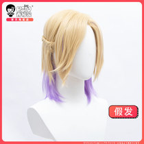 Xiuqin Family Twisted Wonderland Snow White Vil Schoenheit cos Wig Golden Gradient Purple