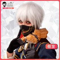 (Xiuqin Family _ Ming Fox cos wig)Sword flurry anime fake hair Sakata Yinshi cos wig Gintama