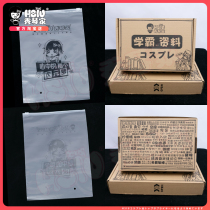 Xiuqin family cos wig special bag packaging bag Comic show storage bag aircraft box packaging box box