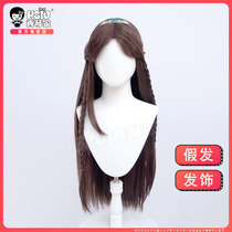 Xiuqinjia Ning Rongrong cos wig Douluo mainland cos long straight braid shape brown gray hair hoop