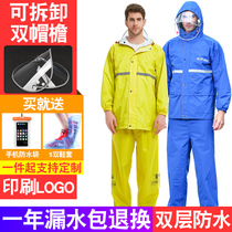 Double Double Rubber Raincoat Split Suit Outdoor Adult Motorcycle Electric Car Riding rain-proof-suit