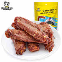 Zhou Black duck braised duck wing in vacuum independent packaging 145g Wuhan specialty food spicy spicy snacks