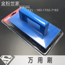 Golden Pink Parent Multifunctional Brush Art Tool Diatom Soil Wheel Brush Texture Brush Multi-function Brush