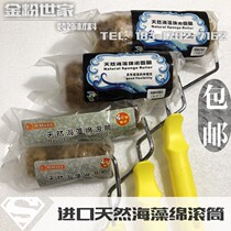 Natural seaweed cotton roller Imported seaweed cotton three-color pearlescent colorful silver foil dot color symphony paint roller