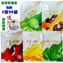 20 bags of bath cream Two-in-one milk honey Skin rejuvenation milk bath Body massage bath Essential oil milk push