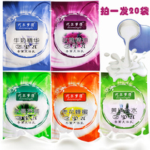 20 bags of milk honey Body bath cream bagged skin milk bath Rub milk bath Dedicated bath push milk