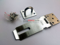 Thickened padlock catch 304 stainless steel lock plate stainless steel catch padlock padlock padlock door nose 3 inches