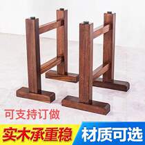 Big board bracket table feet Log solid wood table legs Table feet Table feet Dining and tea table bracket feet Matching table tripod customization