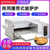 New wheat crawler pizza oven commercial SFP-C20EA pizza oven electric gas chain oven pizza oven