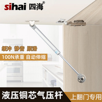 Tatami cabinet wall cabinet support Hydraulic rod upper turn-over door meter box decorative painting Pneumatic rod iron rubber head steam strut