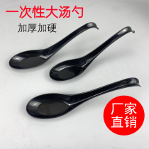 Disposable spoon plastic individually packaged commercial large soup spoon takeaway packaged dessert spoon spoon spoon spoon spoon