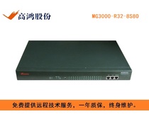 Tang Gaohong MG3000-R32-8S8O Voice Gate IAD VOIP Simulation Relay Gate