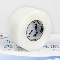 Tape transparent ventilation type 3M professional patch double eyelid tape double eyelid patch beauty stick 2 4*10