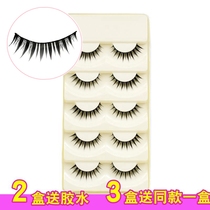 Japanese pure hand-made eye tail extension false eyelashes natural dense cluster cos little devil Bapo innocent big eye makeup