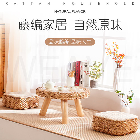 Wicker bay window tatami low table floor bamboo rattan small round table simple Japanese solid wood neoclassical balcony small tea table
Wicker bay window tatami low table floor bamboo rattan small round table simple Japanese solid wood neoclassical balcony small tea table