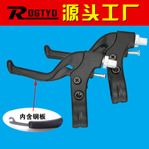 Childrens bicycle brake handle Childrens bicycle brake handle Bicycle handbrake brake handle Bicycle brake accessories