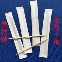 Single disposable double-headed white paper writing paper toothpick mechanism Three-sided pressing independent packaging Hotel restaurant toothpick