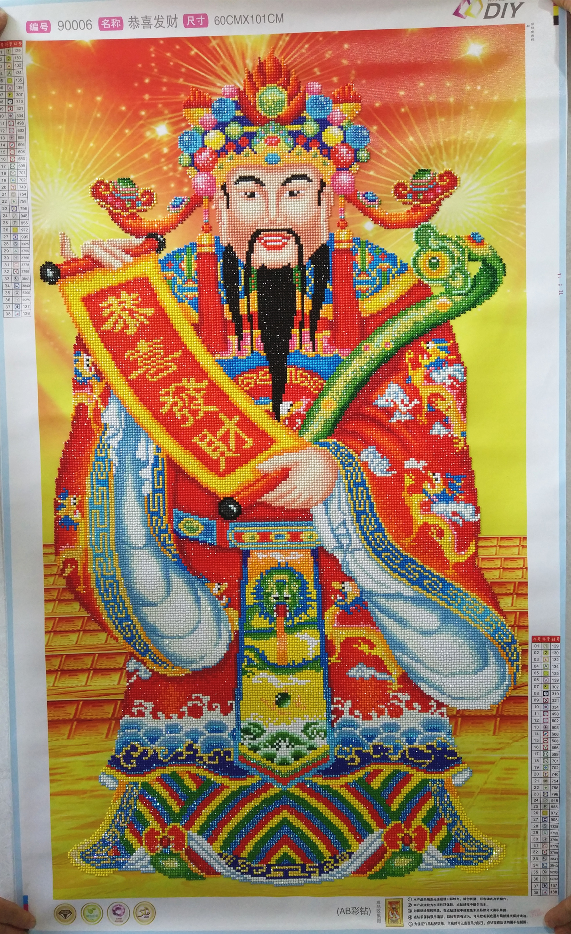 祝老板生意兴隆的词语_祝开店生意祝福语_祝生意好的祝福语