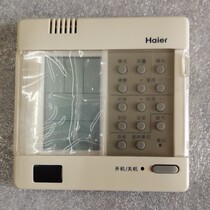 Suitable for Haier central air conditioning duct machine wired control panel wire controller VXKJ02 VC532237