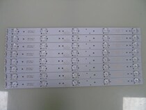 Original Skyworth 42E5CHR light bar 5800-W42000-0P00 1 set