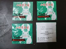 High Quality Shanghai Steel String Violin Strings (4 4) New Packaging