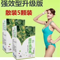 Official website Yu Fiber clean fruit Enhanced version Xiaosu Meijin clean Yan Meijin Matcha Enzyme Meijin Meijin Meijin Meijin Meijin Meijin Meijin Meijin Meijin