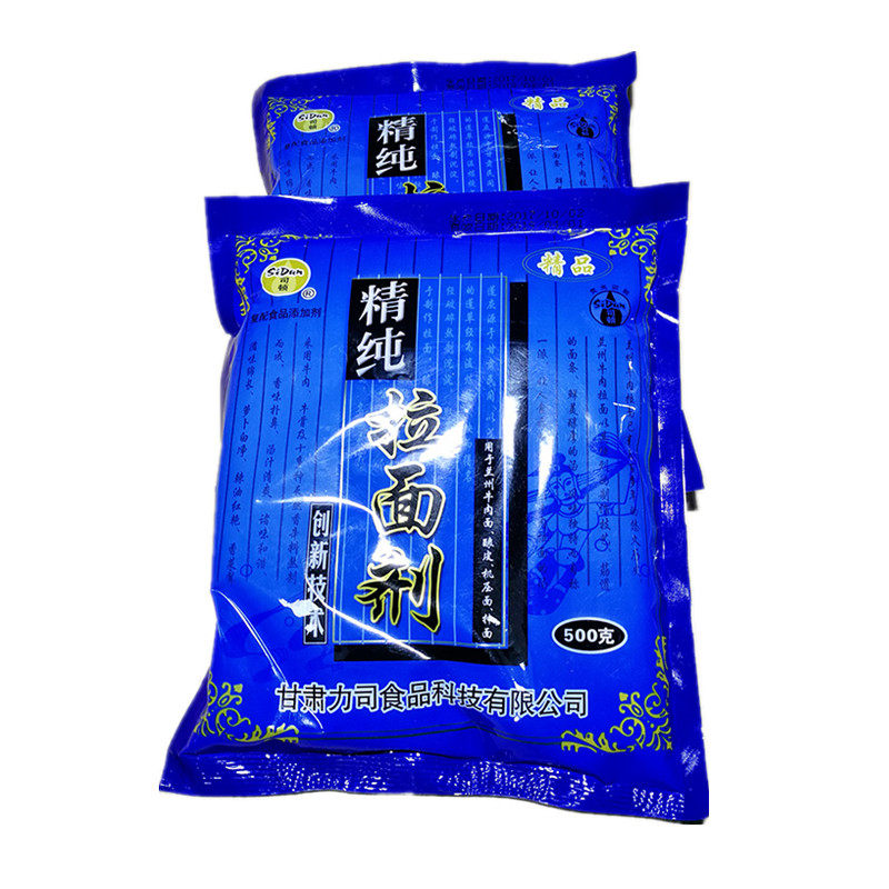 司顿精纯蓬灰粉兰州拉面剂食品级烩面条凉皮强筋粉剂速溶1袋包邮