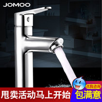 JOMOO Kowloat Faucet Bowt Basin Washtub Dragon Head Bathroom Washtower