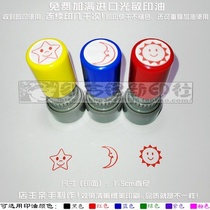 sun moon star teacher comment seal sun moon star rating teacher seal