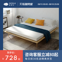  Suosile latex mattress Thailand 5cm7 5 natural imported latex pure tatami mattress made-to-order 1 51 8 meters
