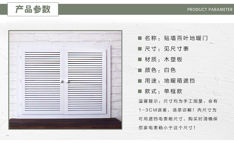 Декоративная полка Green new Декоративная полка Green new
