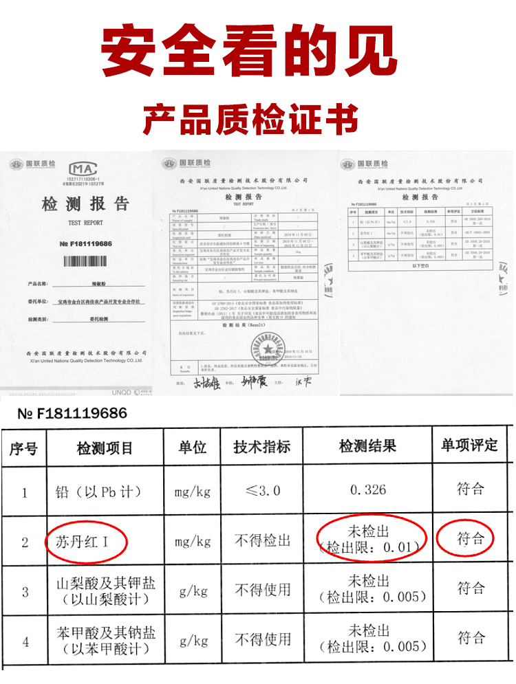 秦椒辣椒面陕西正宗干辣椒粉