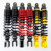N1S shock absorber 009 007 calf U1 U MQIS U B Uqi electric car modification fork rear shock absorber