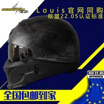 SCORPION EXO American SCORPION helmet motorcycle helmet male retro helmet full helmet Harley half helmet anti-fog
