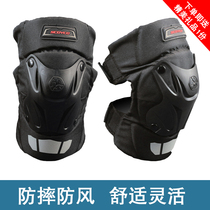 Saiyu motorcycle knee pads men and women electric car anti-fall Knight equipment wind-proof leg guards