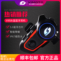 Vimeitong V8SV9S motorcycle helmet Bluetooth headset riding full helmet built-in integrated wireless walkie-talkie base