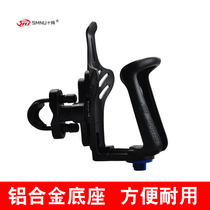Ten-Ma motorcycle water Cup bracket locomotive modification universal water bottle rack durable motorcycle equipment adjustable cup holder