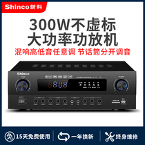 Xinke LED-715 home high power Professional Speaker Bluetooth amplifier heavy bass home ktv stage power amplifier