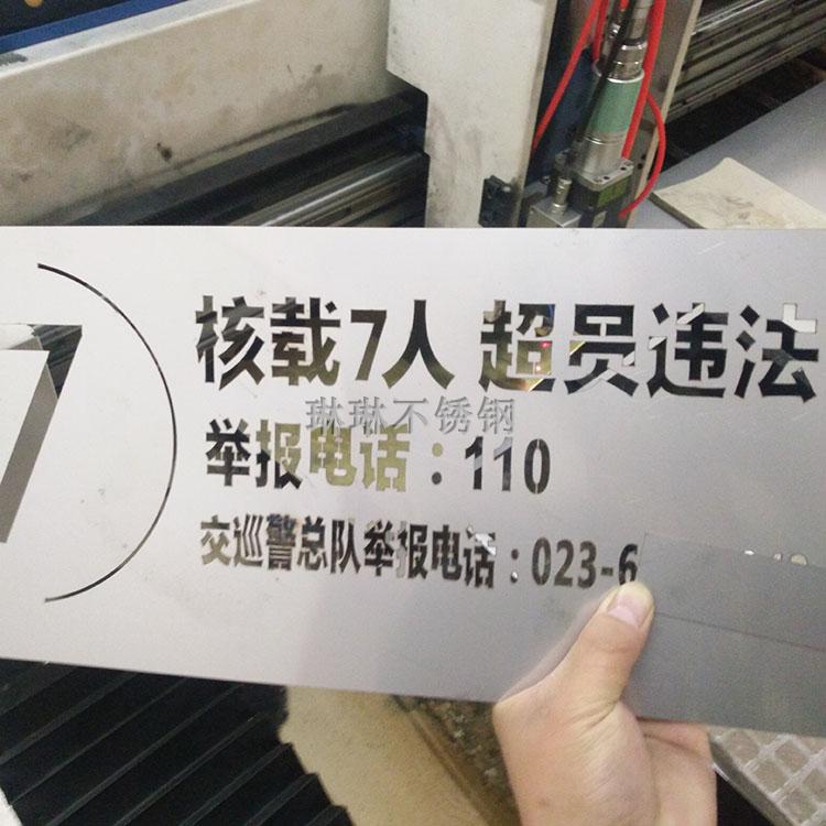 定制不锈钢镂空喷字模板 镀锌铁皮喷漆模板广