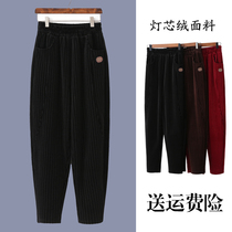 Large size middle aged mother high waist pants autumn winter long pants Grandmother old lady loose middle-aged haren pants light core suede